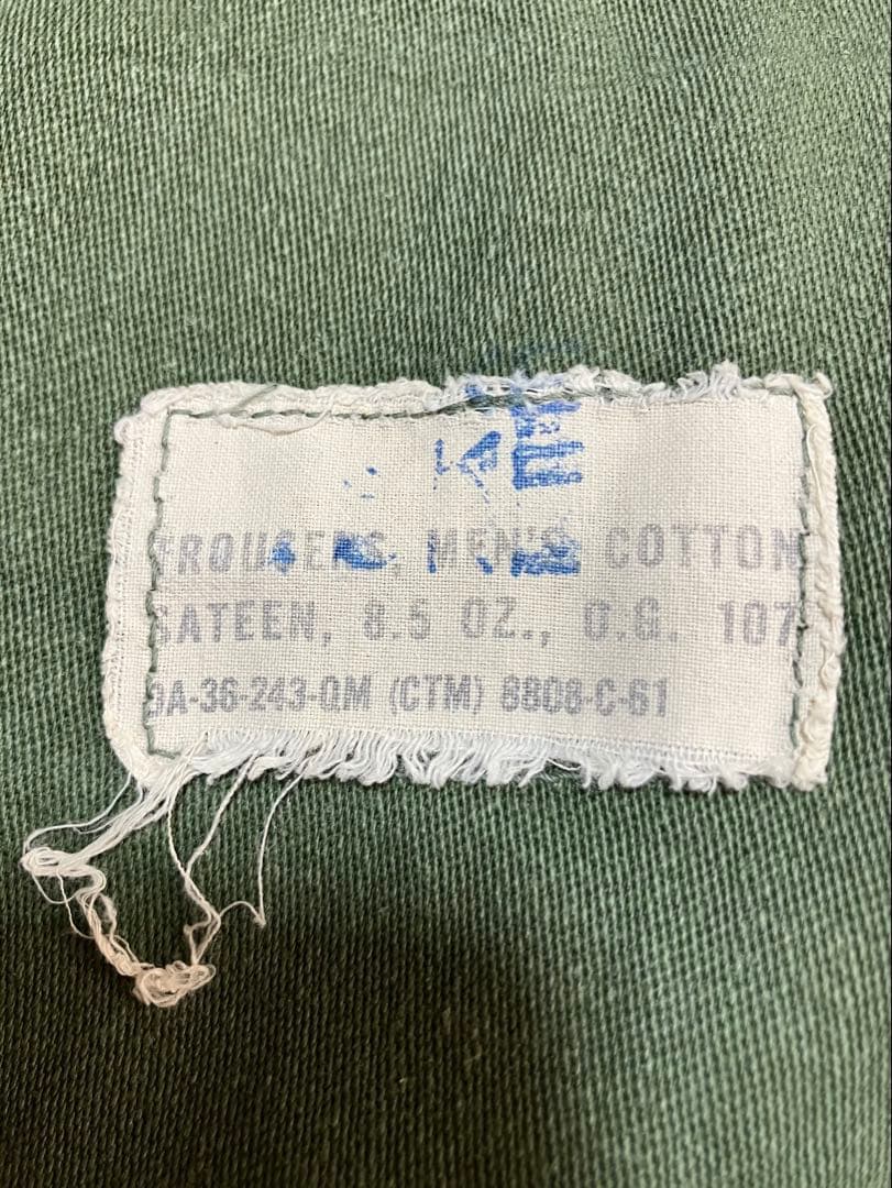 60s OG107 UTILITY PANTS ベイカーパンツ