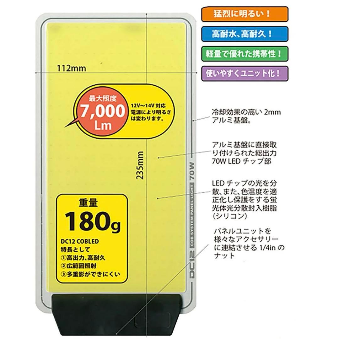 MTO DCC007 DC12V COB 3灯式スタンドライト