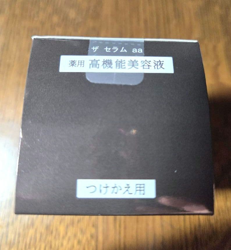 ELIXIR エリクシールザセラムaa　つけかえ 高機能美容液　試供品おまけ付