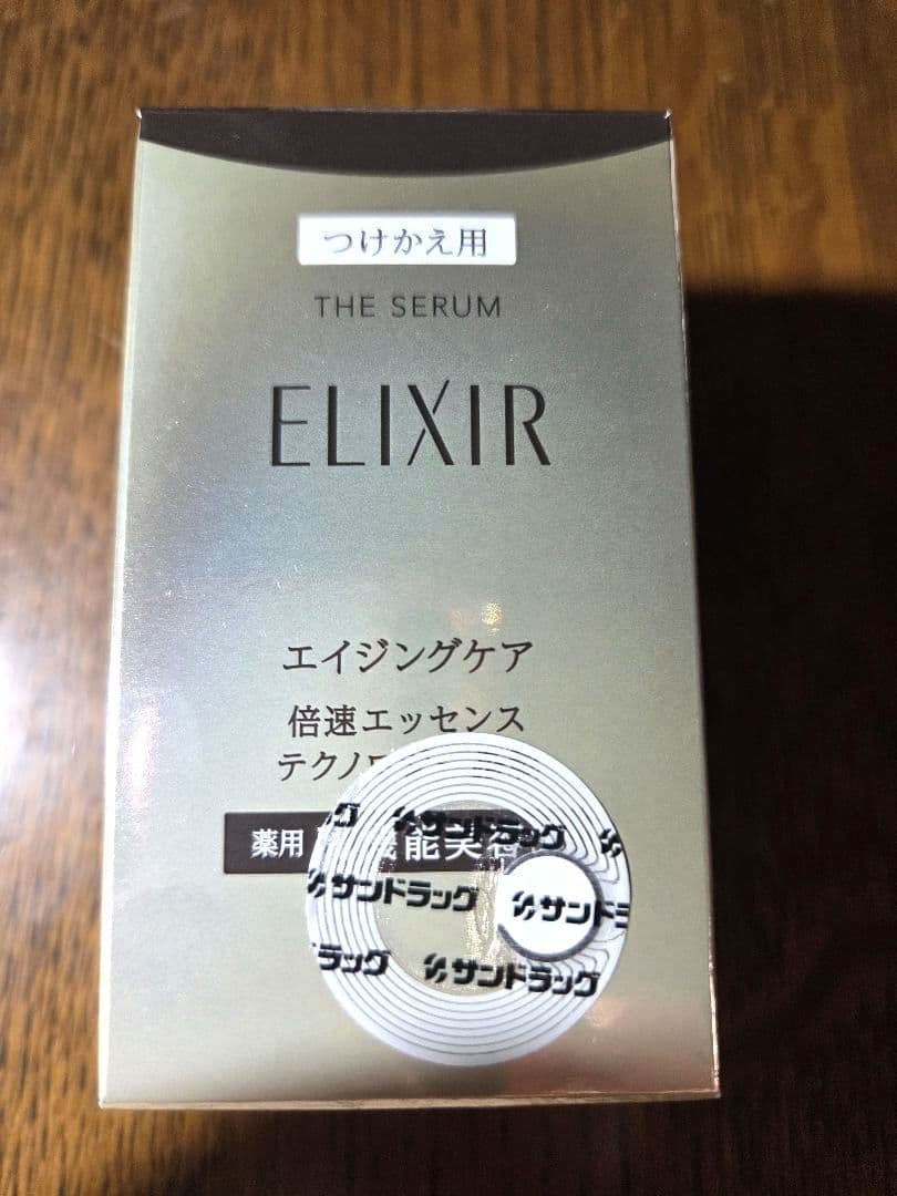 ELIXIR エリクシールザセラムaa　つけかえ 高機能美容液　試供品おまけ付