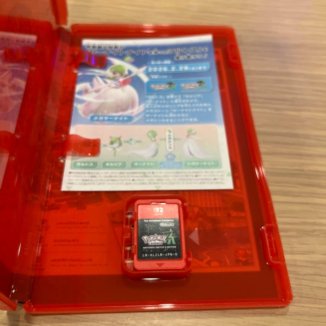ポケモン レジェンズ ZA Nintendo Switch2 版