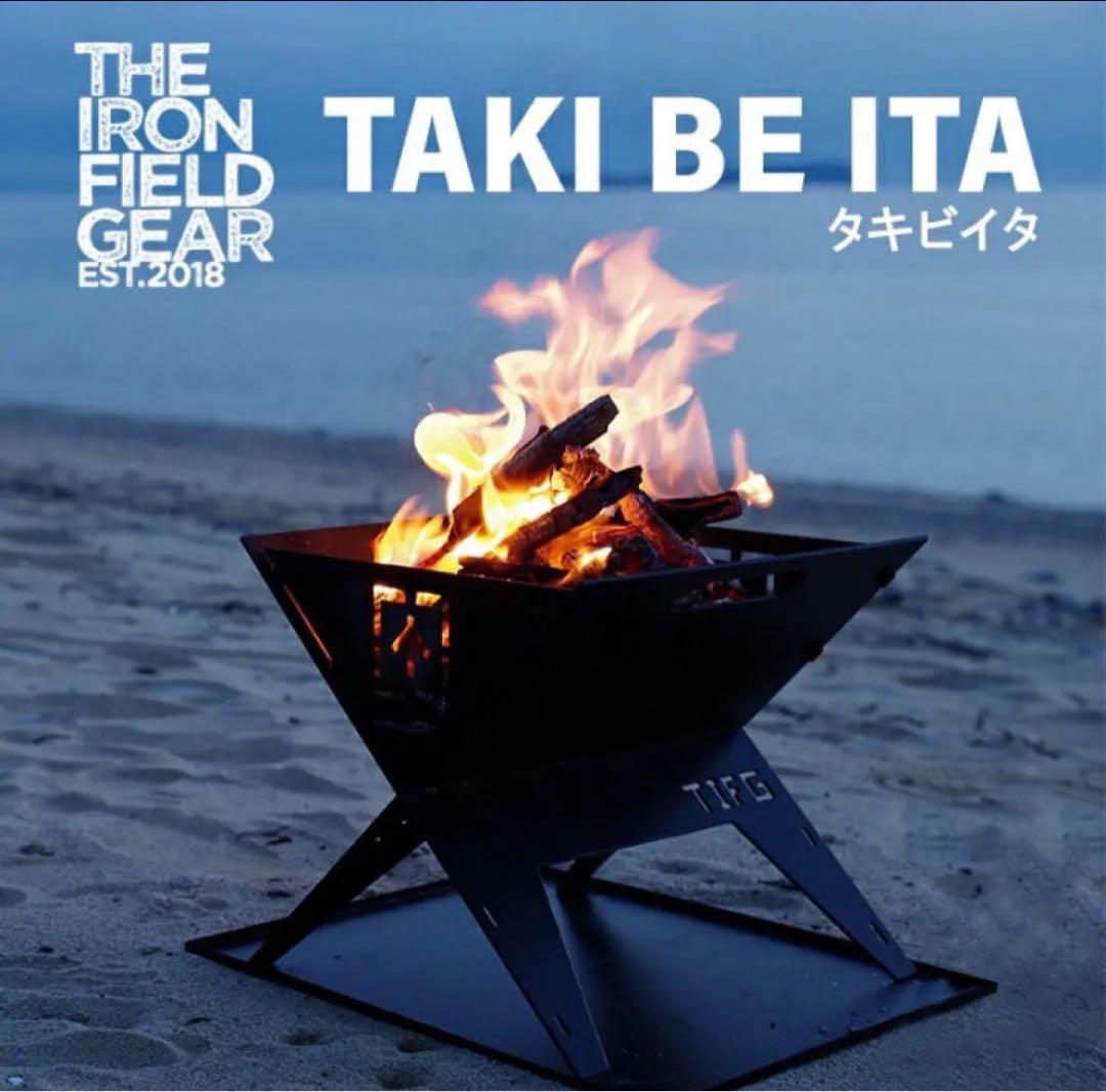 THE IRON FIELD GEAR タキビイタ Sサイズ