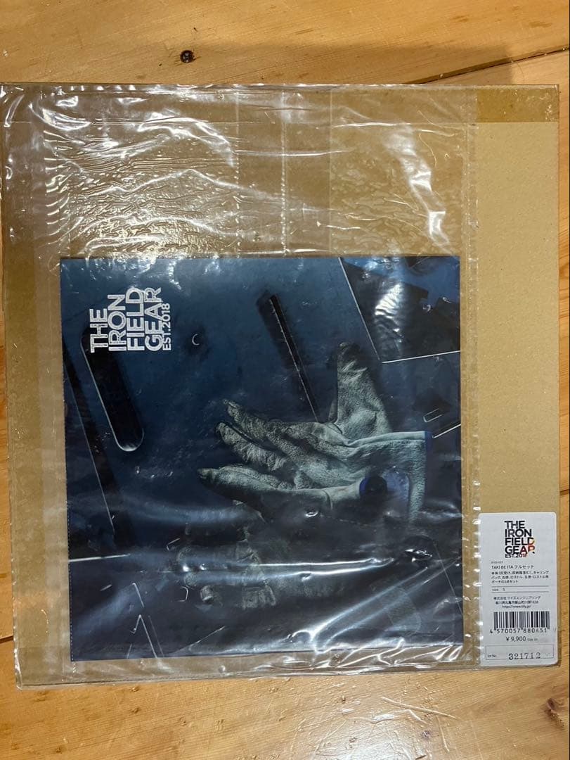 THE IRON FIELD GEAR タキビイタ Sサイズ
