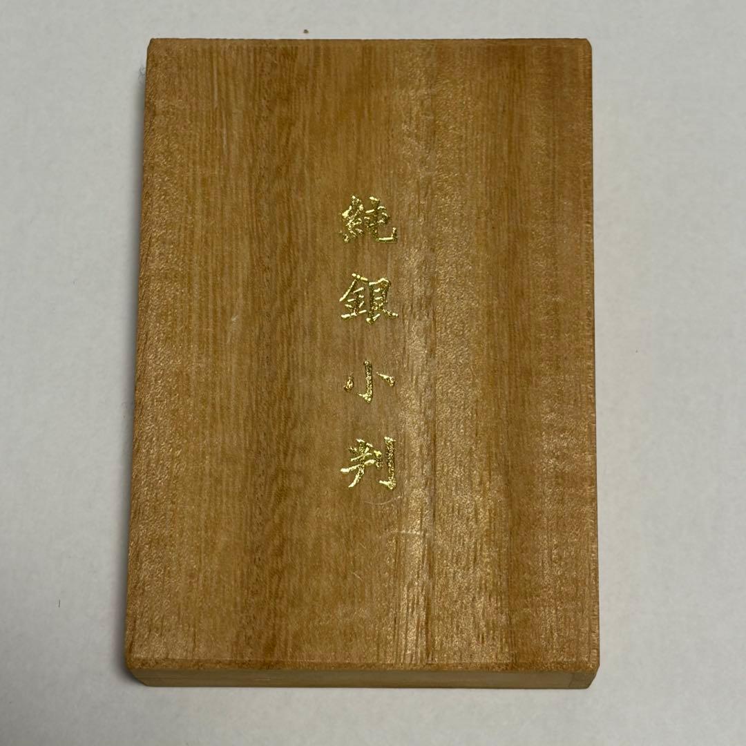純銀小判 20g 木箱付き 記念小判 銀製