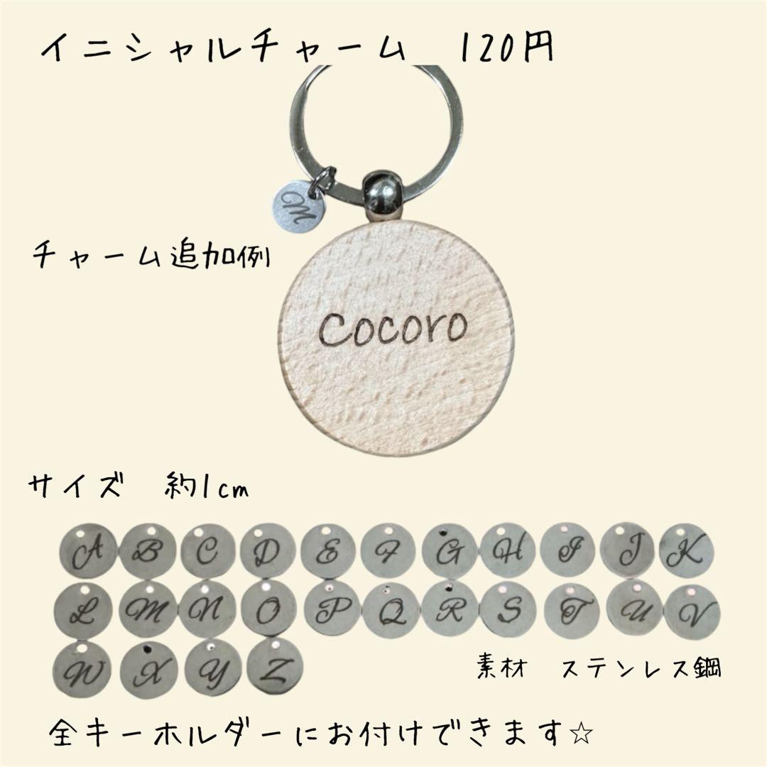 専用です