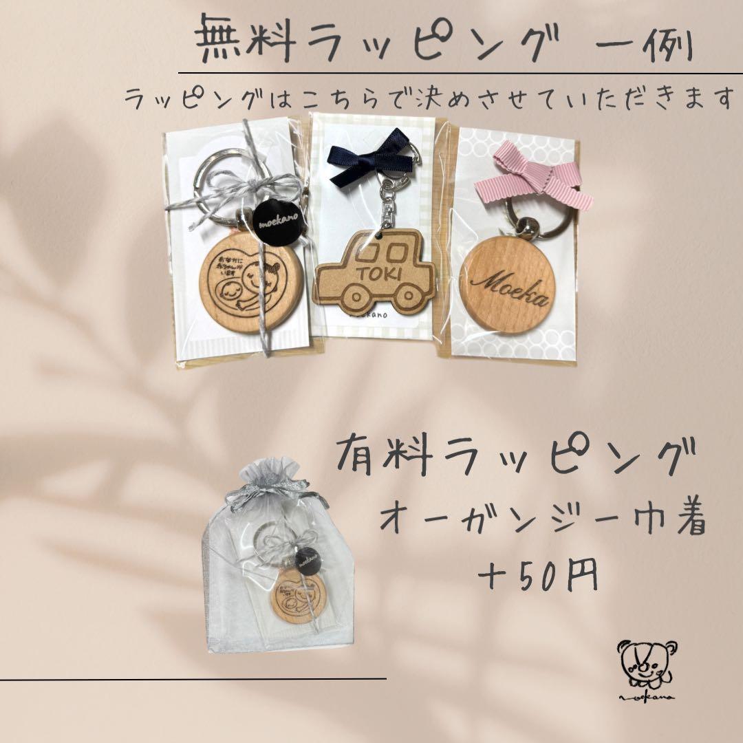 専用です