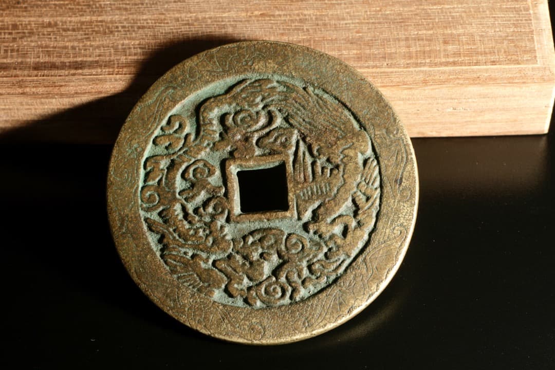 中古 状元及第 龍鳳呈祥 花銭 大型花銭 中国古銭 厭勝銭 CL0007