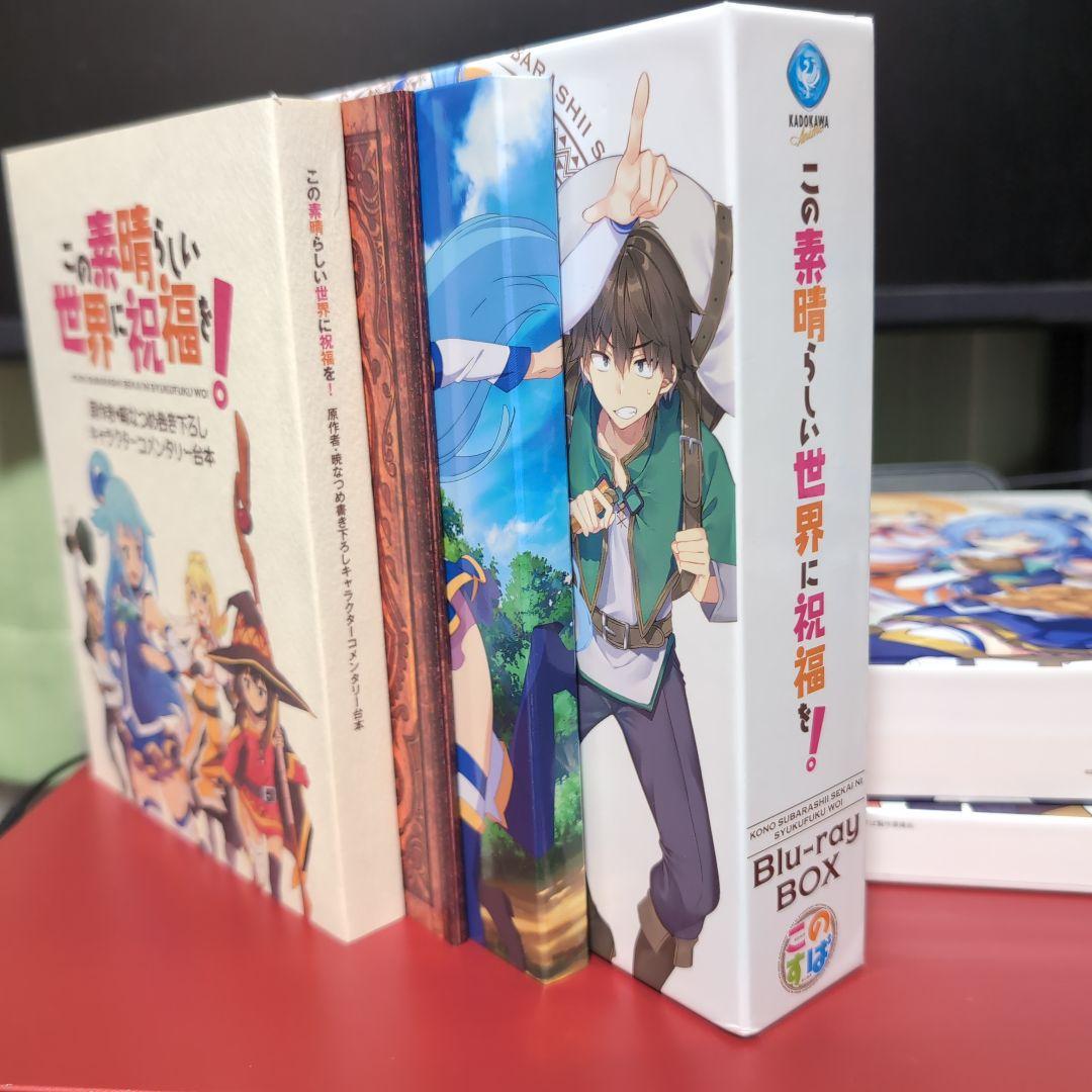 ち*ば様 この素晴らしい世界に祝福を！（1期、2期、紅伝説）Blu-rayBOX