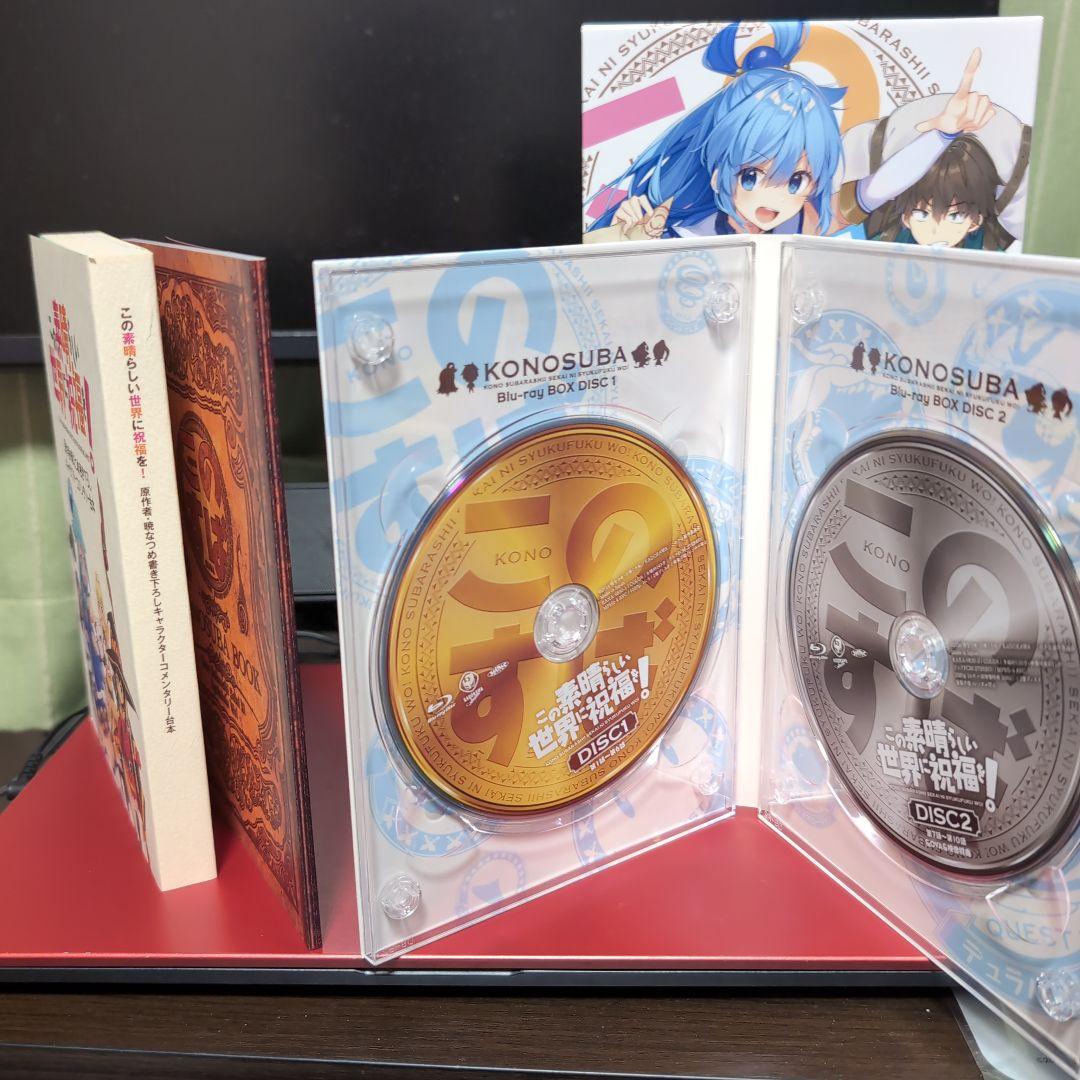 ち*ば様 この素晴らしい世界に祝福を！（1期、2期、紅伝説）Blu-rayBOX