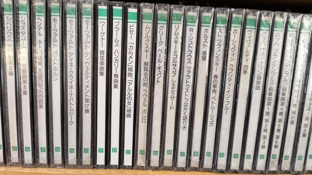 PHILIPS　クラッシックCD　全70巻 ＋ 特典版 4巻　森林楽　丸善