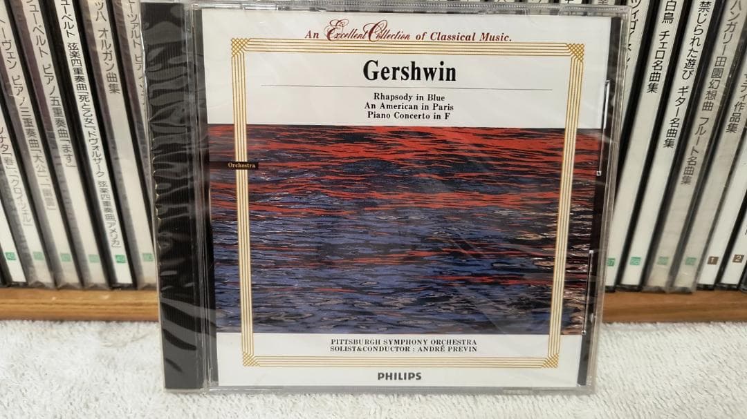 PHILIPS　クラッシックCD　全70巻 ＋ 特典版 4巻　森林楽　丸善