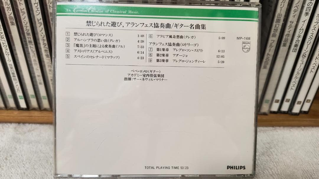 PHILIPS　クラッシックCD　全70巻 ＋ 特典版 4巻　森林楽　丸善