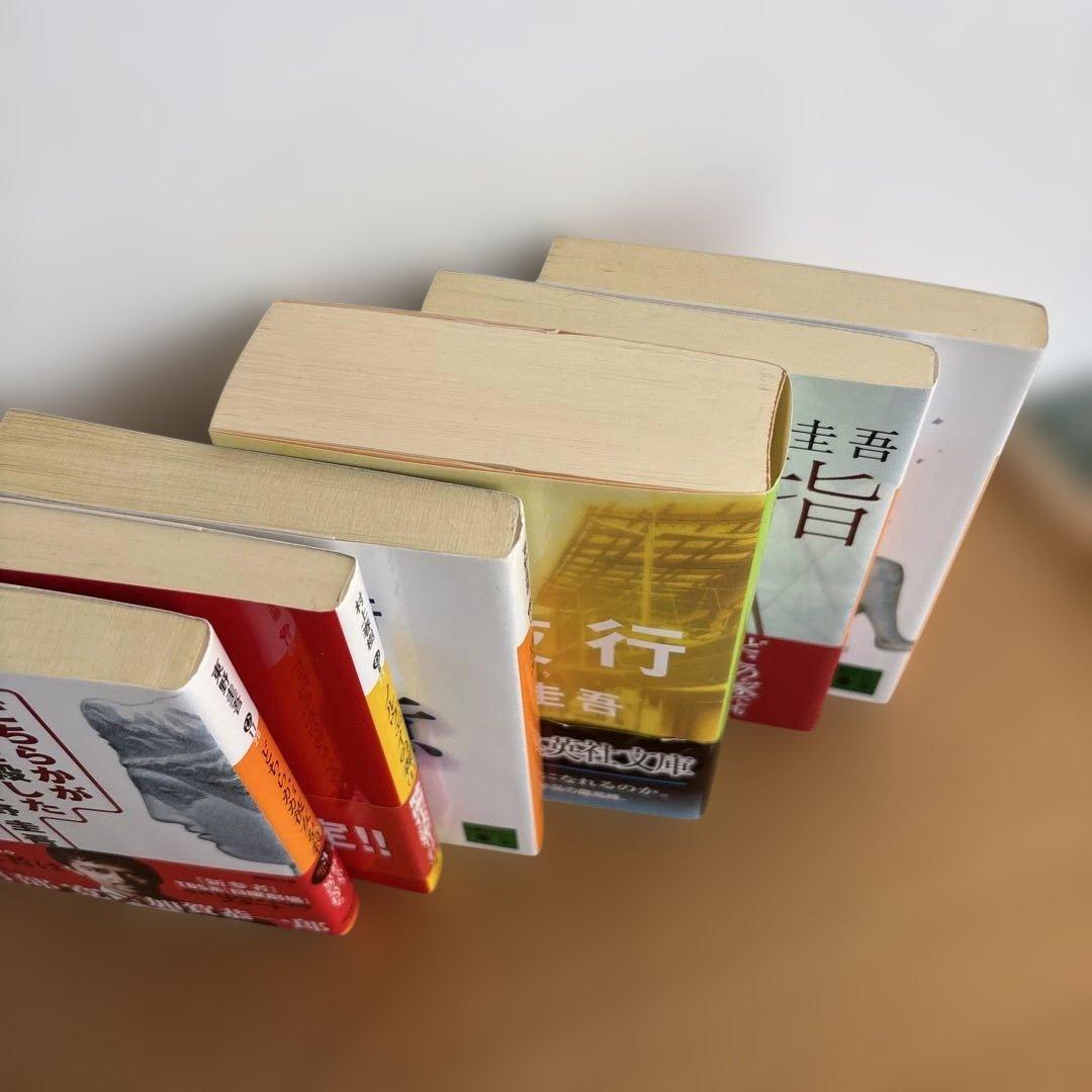 ［美品］東野圭吾 15作品セット