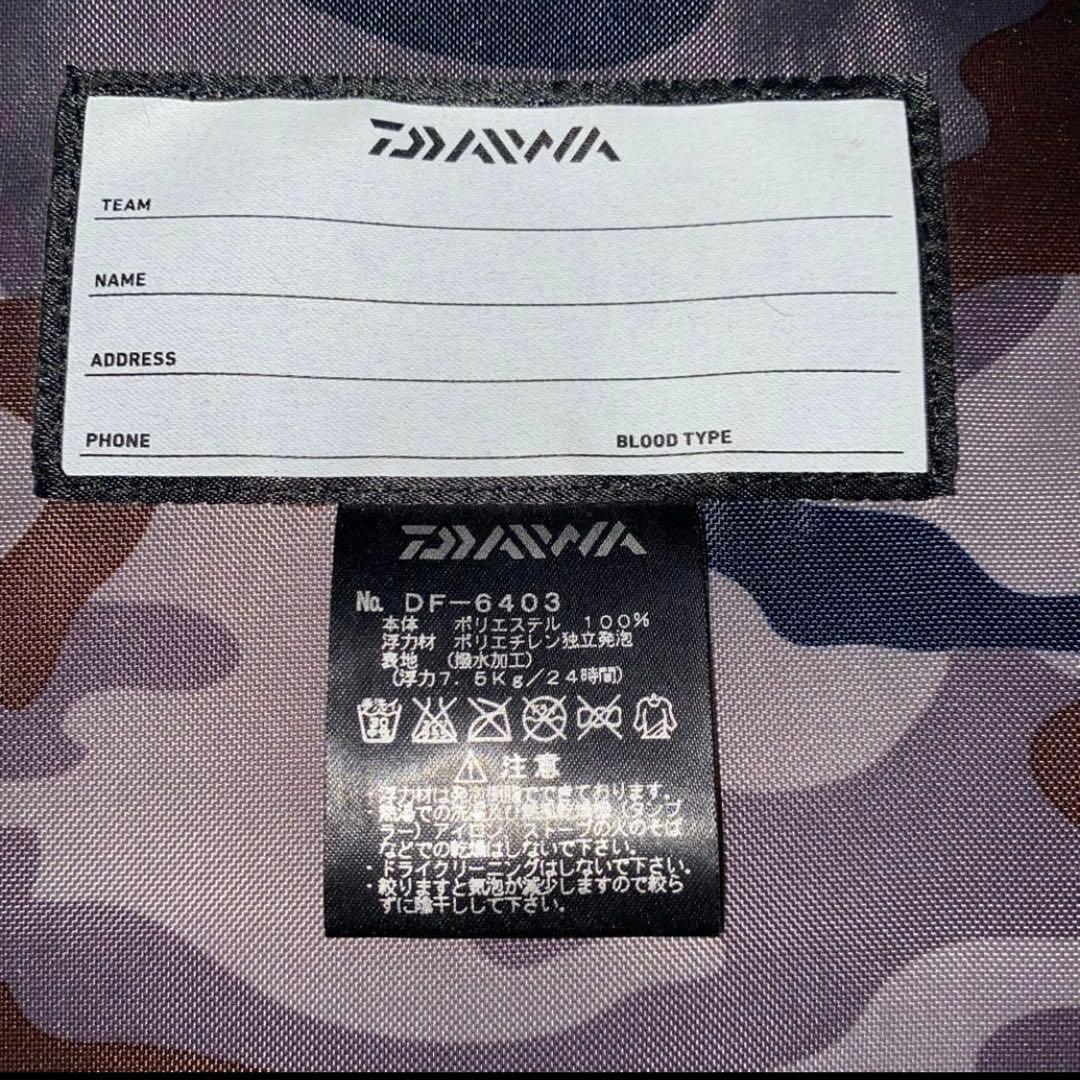 DAIWA ダイワ フローティングジャケット DF-6403