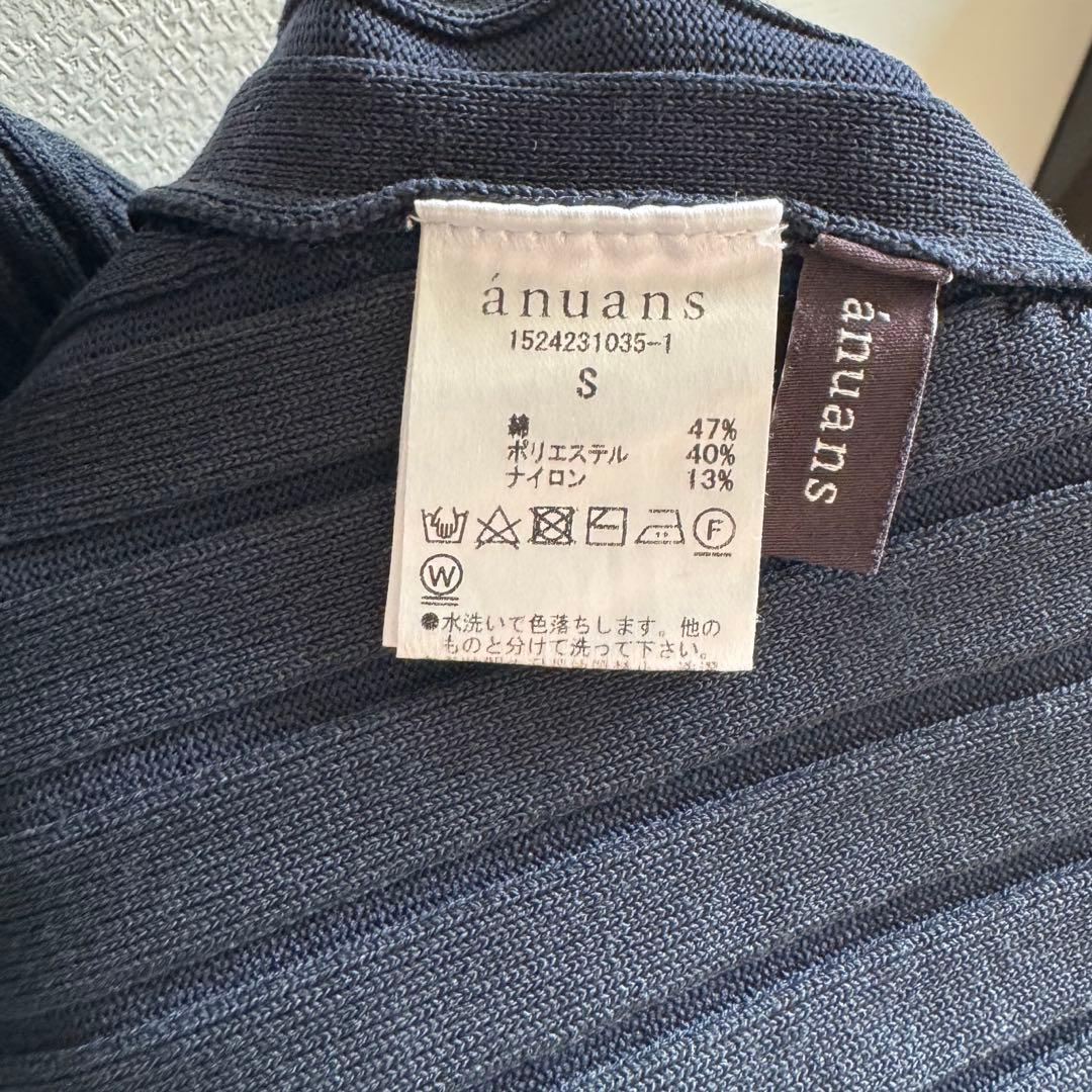 【美品】anuans セミマーメイドニットワンピース