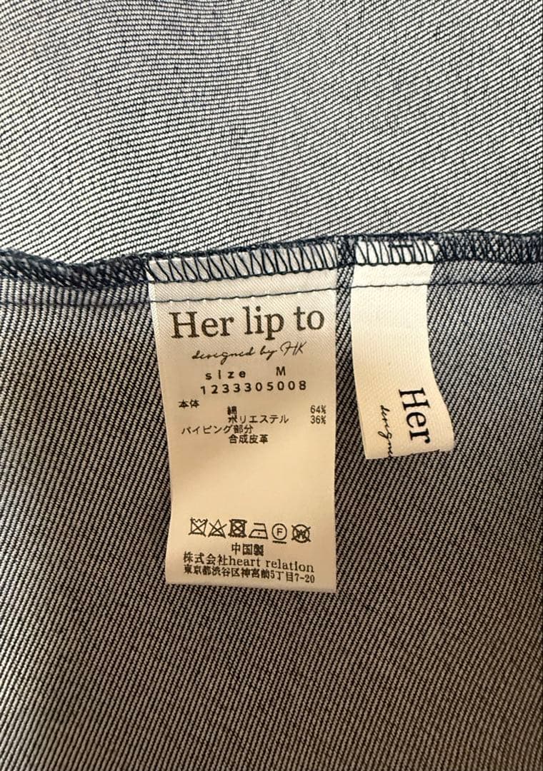Herlipto Trimming Denim Effect Dress♡