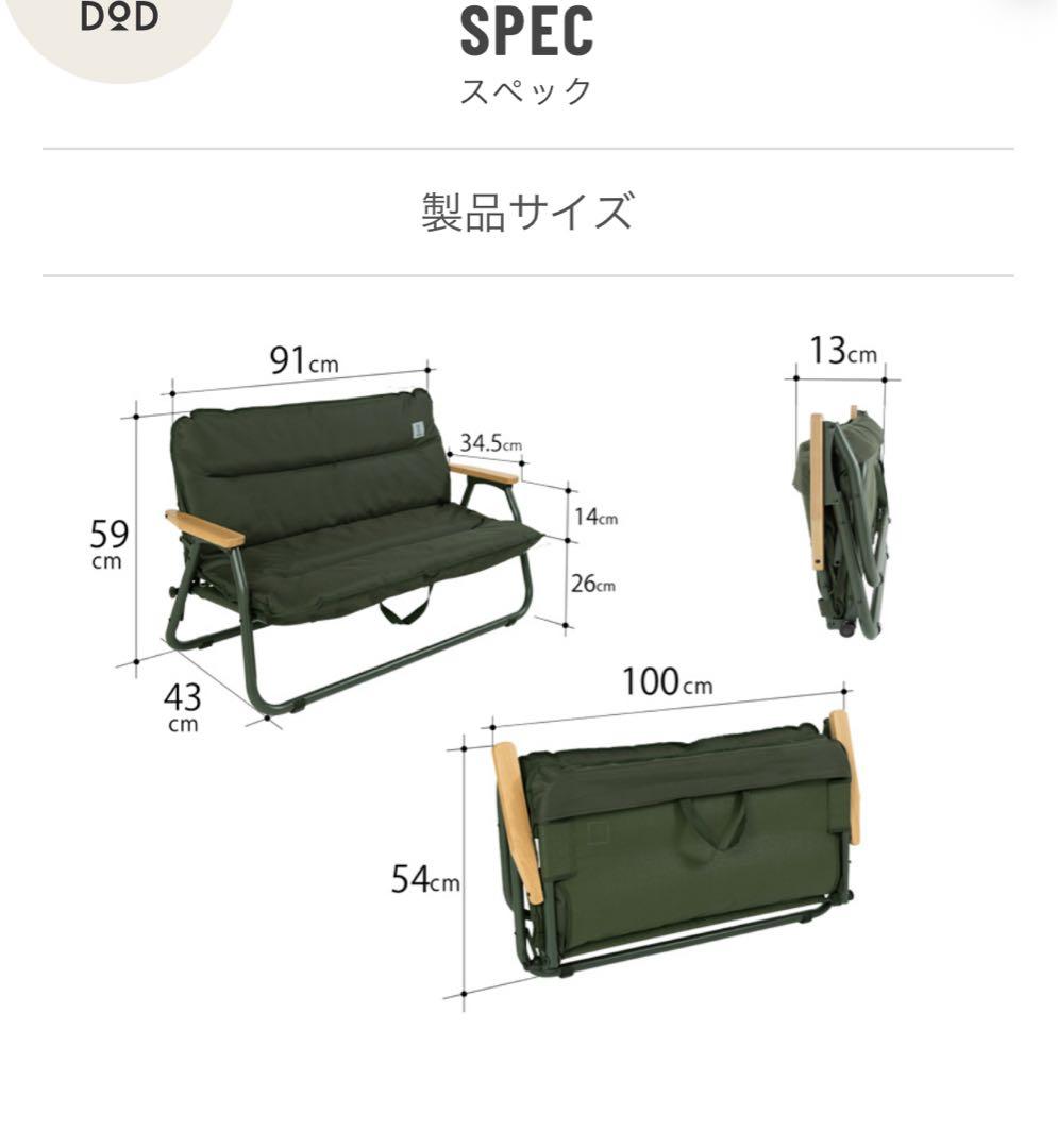 kooです◎DOD グッドラックソファロー　キャンプ用品グッドラックソファ