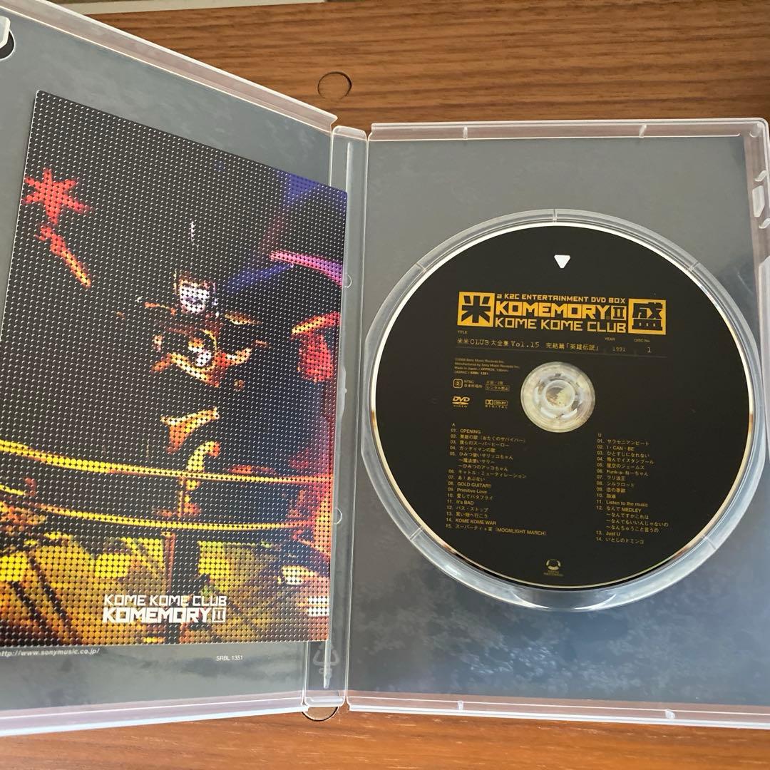 米米CLUB/a K2C ENTERTAINMENT DVD-BOX 米盛Ⅱ〈…