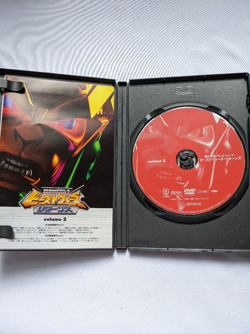 超生命体トランスフォーマー ビーストウォーズ・リターンズ DVD-BOX全巻