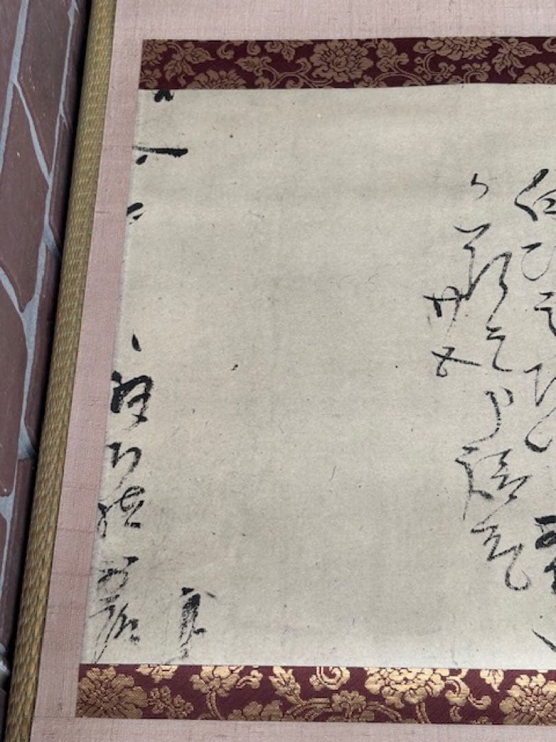 【模写】掛軸大塚巧藝社講談社千少庵茶人千利休表千家『なごりの茶の湯の文』 茶掛