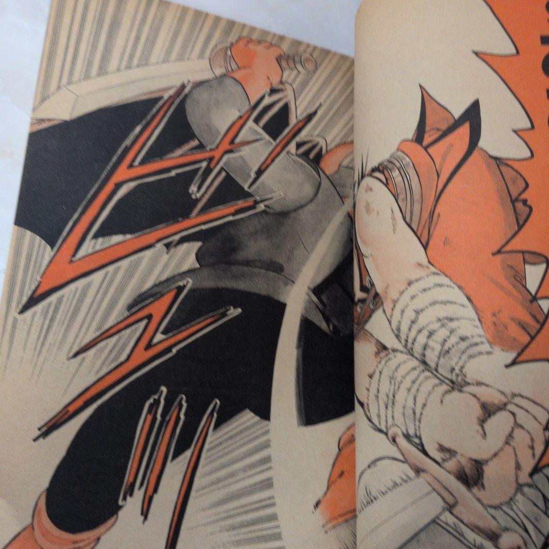 【美品級】週刊少年ジャンプ 1989年45号 ダイの大冒険　新連載