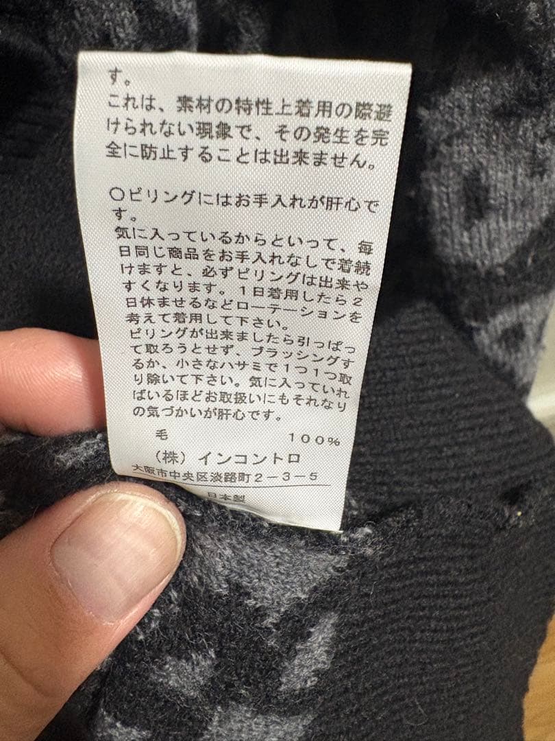 VivienneWestwood REDLABEL ヴィヴィアン　変形ニット　M
