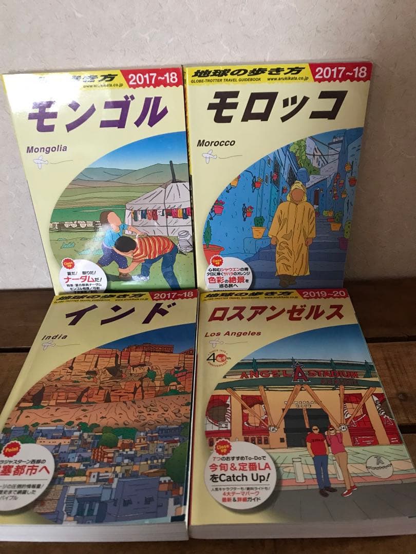 14冊セット★地球の歩き方アジアとヨーロッパロサンゼルス　世界一周にも♪