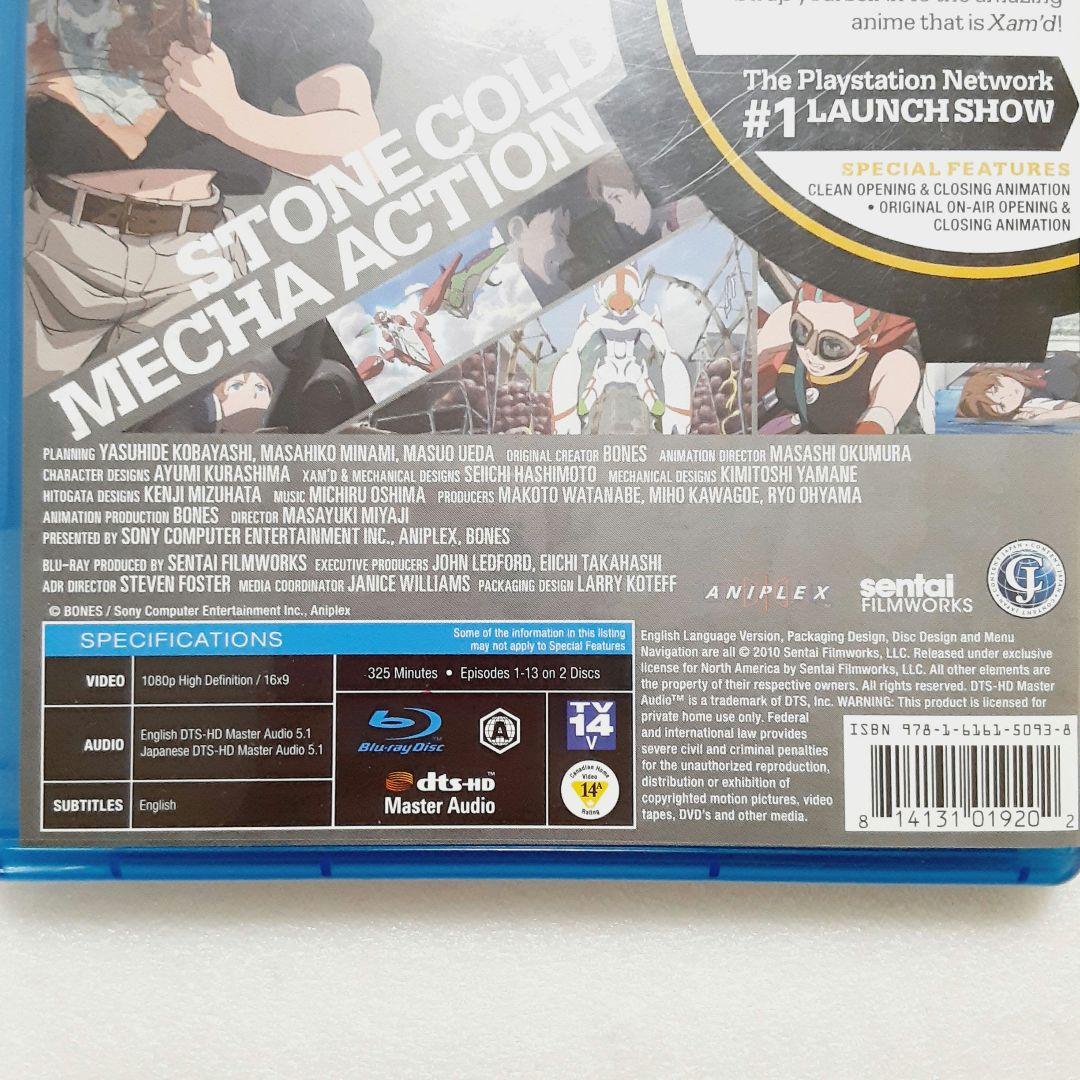 Xam'd 忘念のザムド 北米版 〈Blu-ray〉