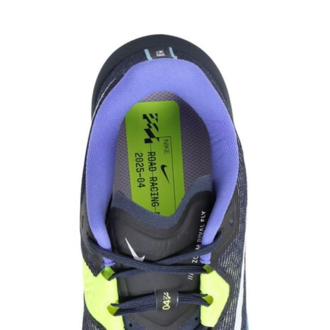 NIKE ナイキ エアズーム ライバルフライ4 27.5cm 駅伝