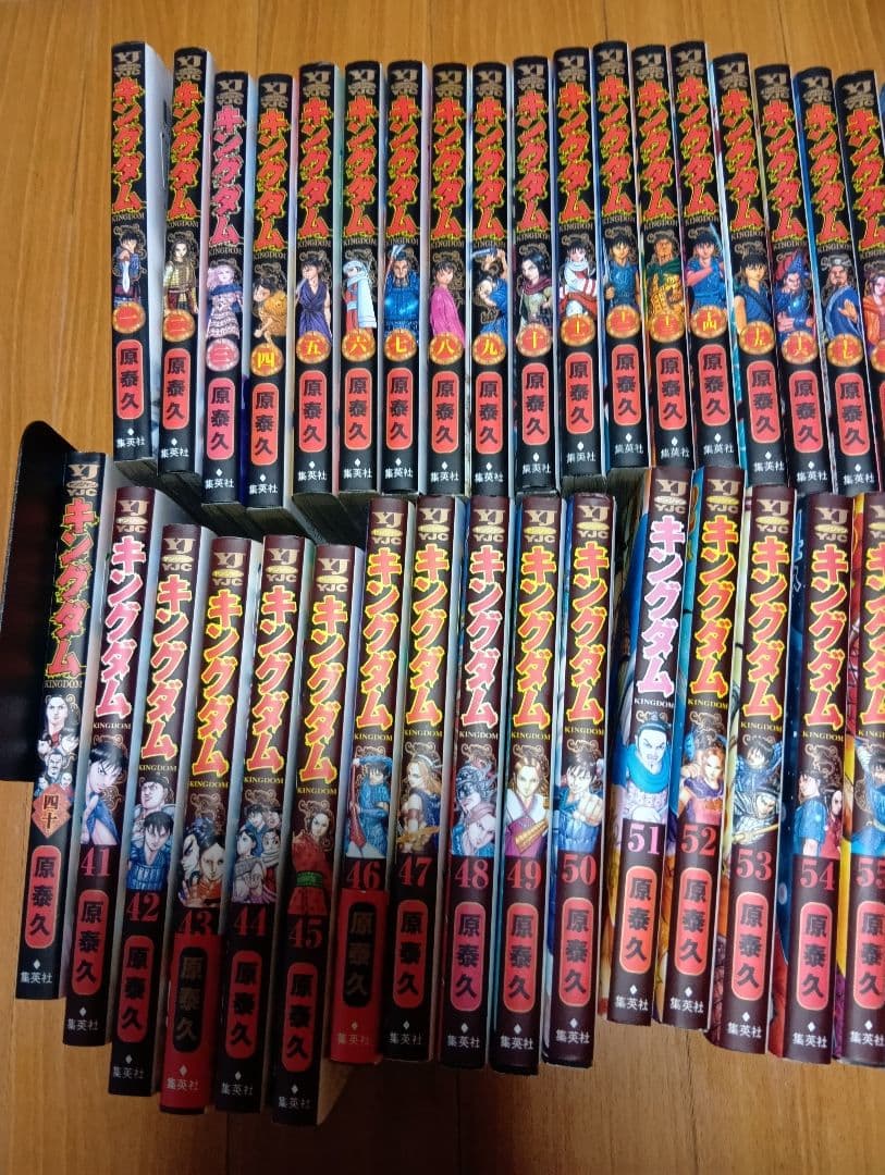 キングダム　1巻〜78巻