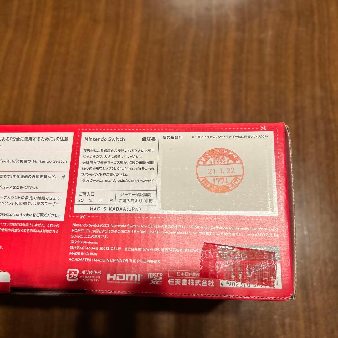 Nintendo Switch ネオンブルー　付属品、グリップ、ケース付き