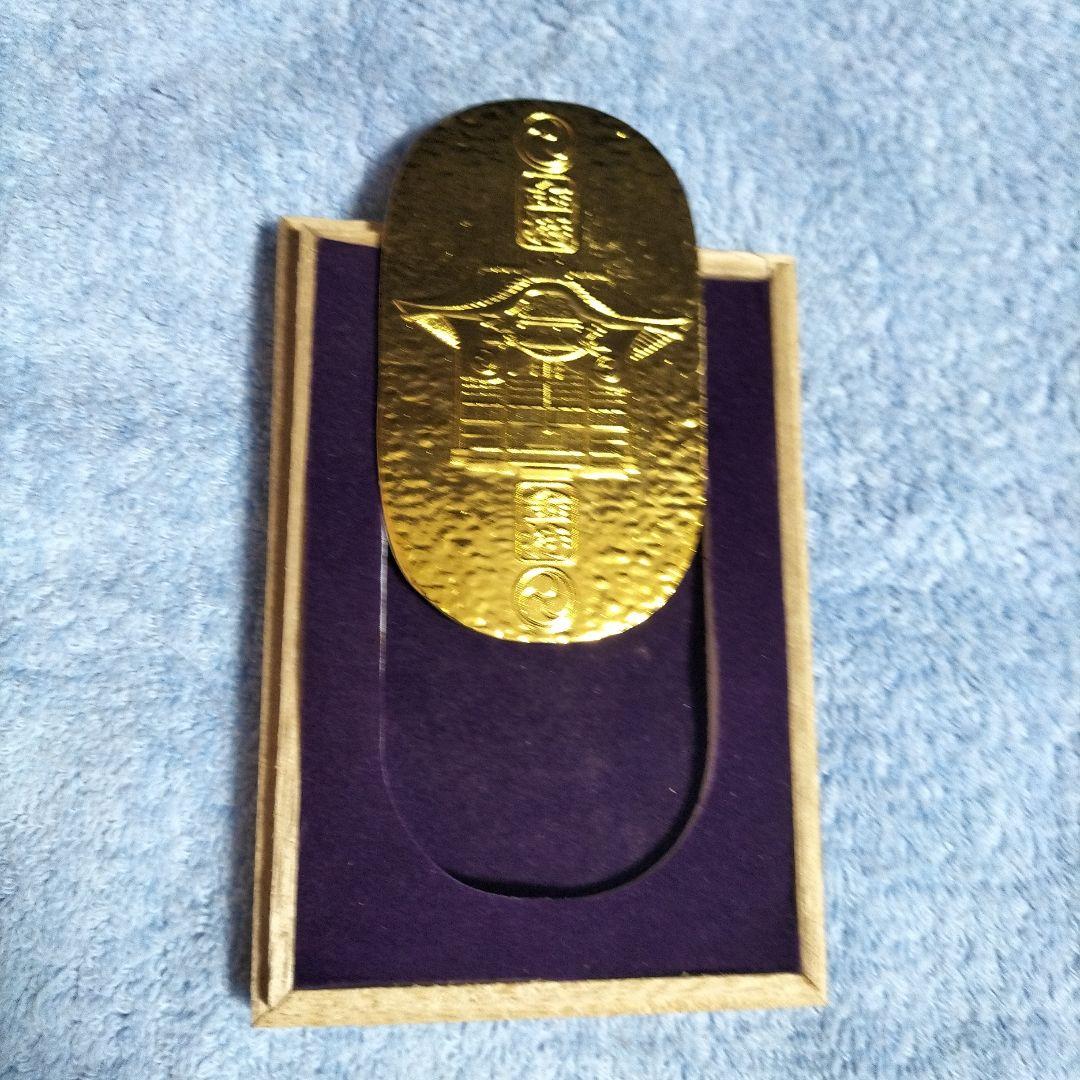 M*u様 金持神社創立1200年記念　金色の金持小判