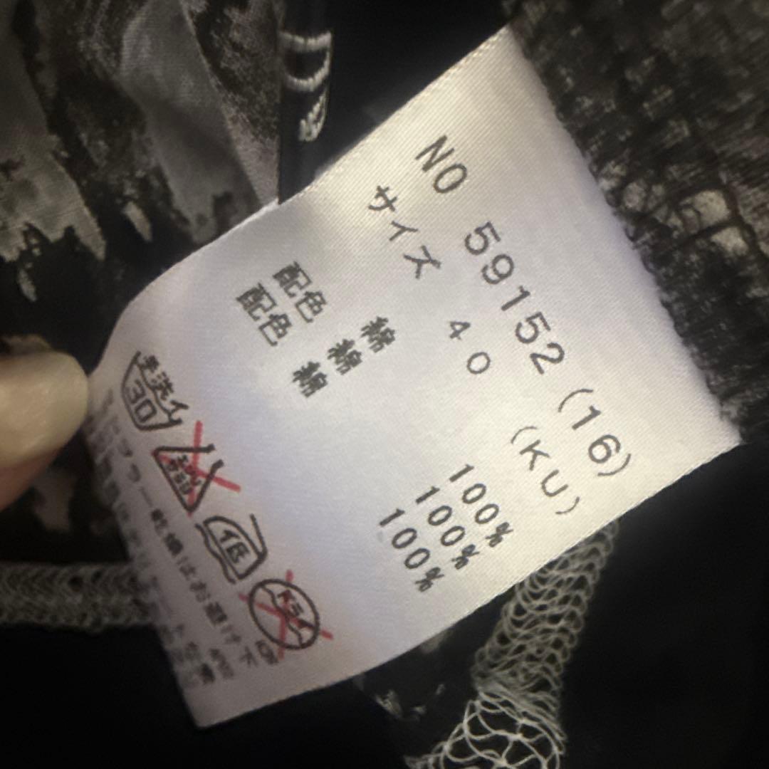 新品未使用 三星ドレス ベスト