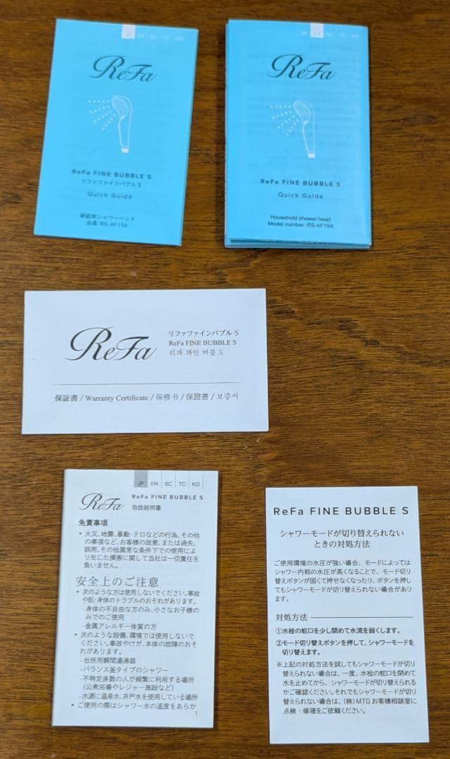 送料無料 MTG リファ ファインバブルS