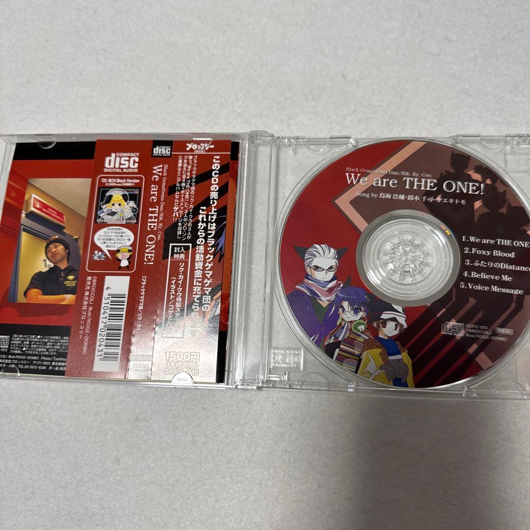 デジキャラロット　音楽　CD でじこの野望　welcome Xmas