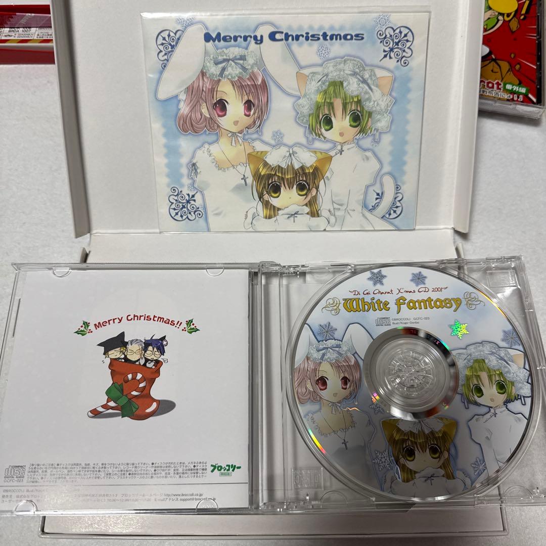 デジキャラロット　音楽　CD でじこの野望　welcome Xmas