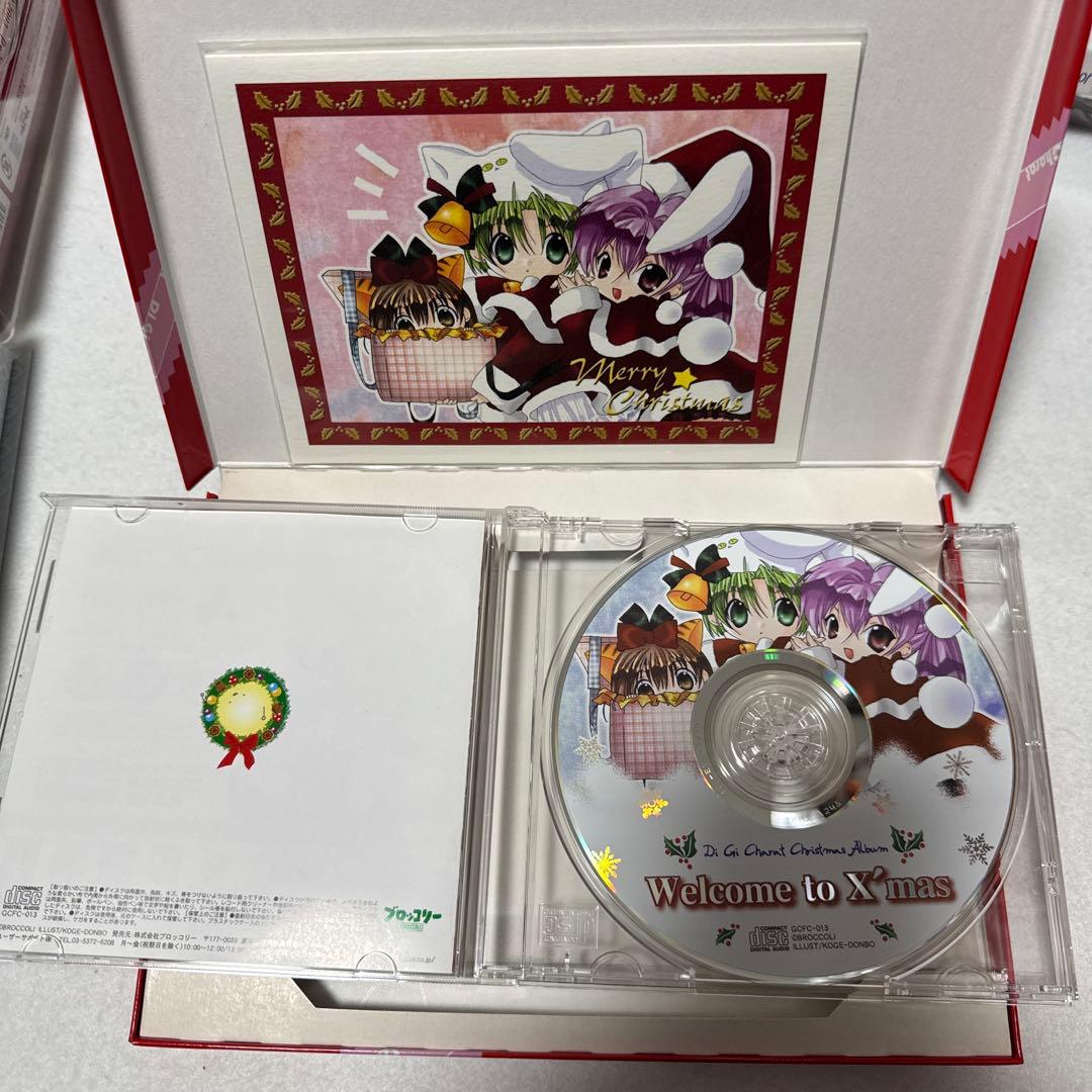 デジキャラロット　音楽　CD でじこの野望　welcome Xmas