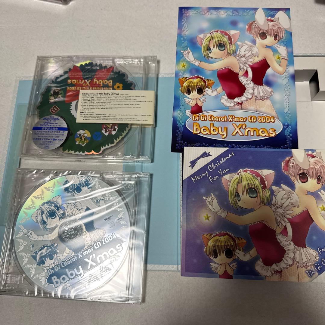 デジキャラロット　音楽　CD でじこの野望　welcome Xmas