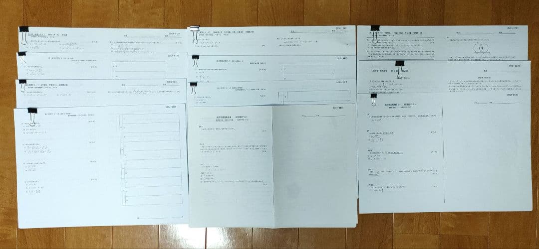 鉄緑会　プリント　まとめて250枚以上