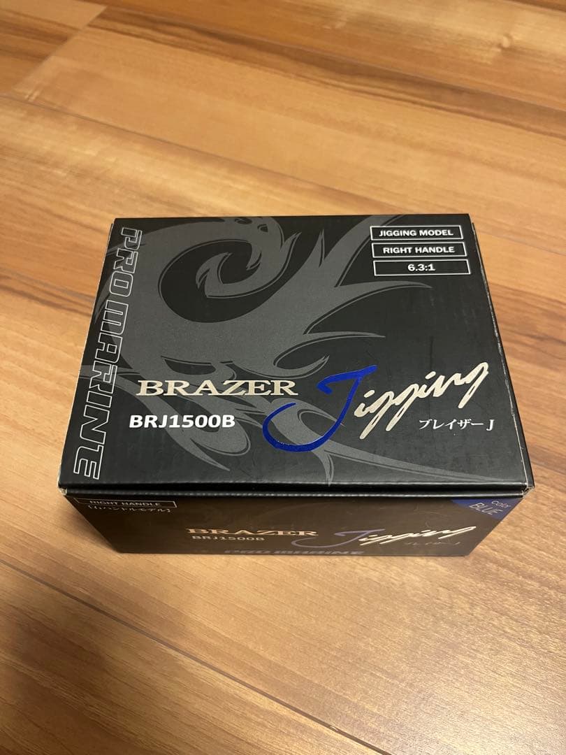 BRAZER BRJ1500B ベイトリール 右ハンドル