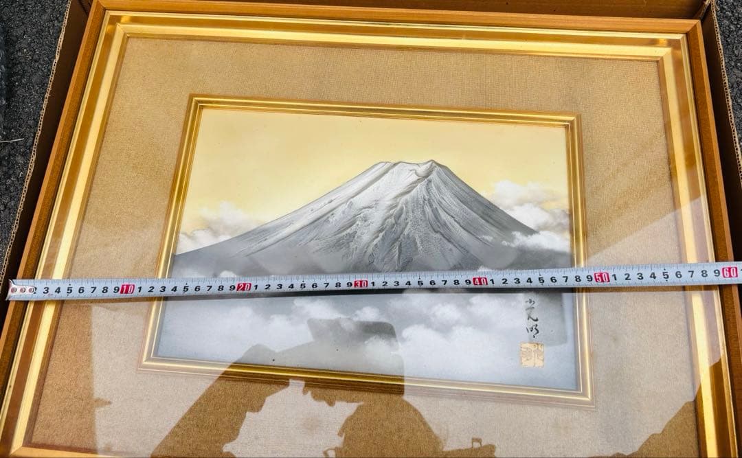 昭和レトロ　富士山　彫金　額装　古美術　工芸品　美術品