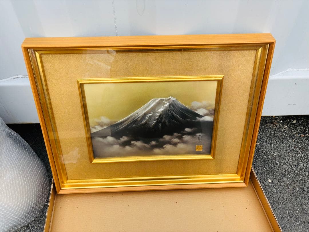 昭和レトロ　富士山　彫金　額装　古美術　工芸品　美術品