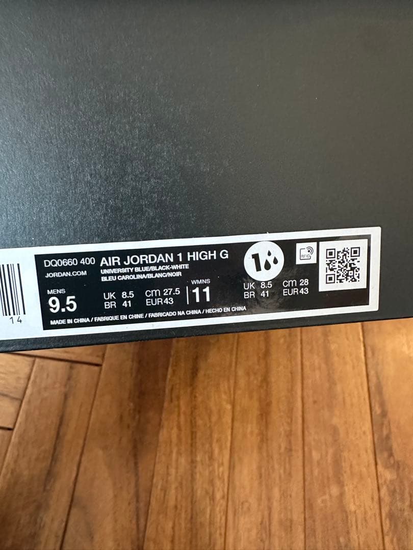NIKE Air Jordan1 High G ユニバーシティ　ゴルフ　GOLF