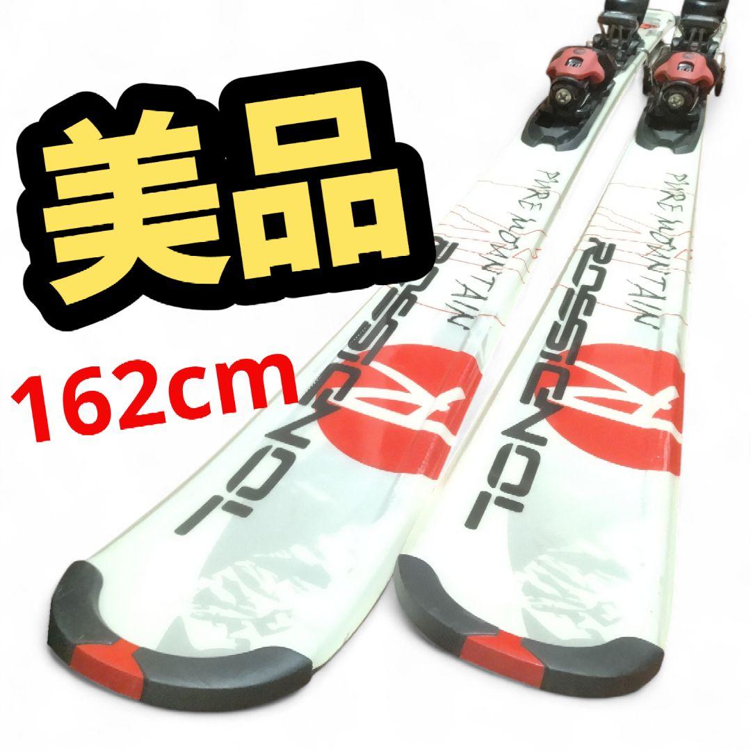 【ROSSIGNOL☆】162cm　スキー板セット☆　送料無料！