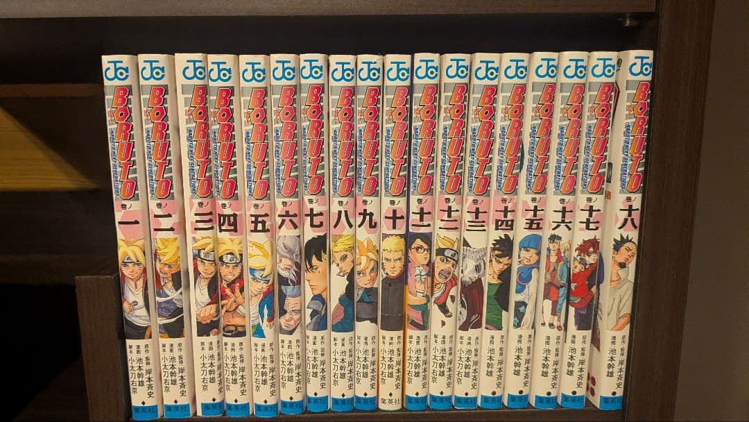 ナルト全巻プラスα　NARUTO　1巻〜72巻+ボルト1巻〜18巻　BORUTO