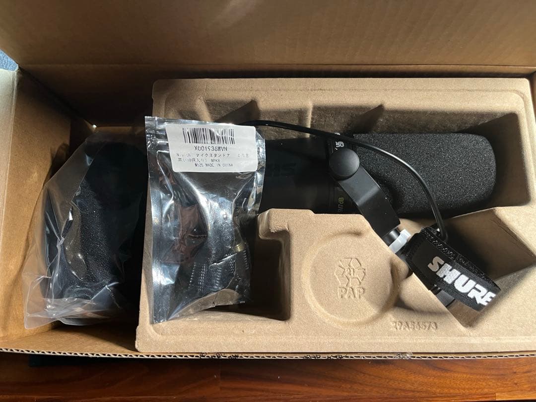 ［未使用/おまけ付］SHURE SM7dB ダイナミックマイク