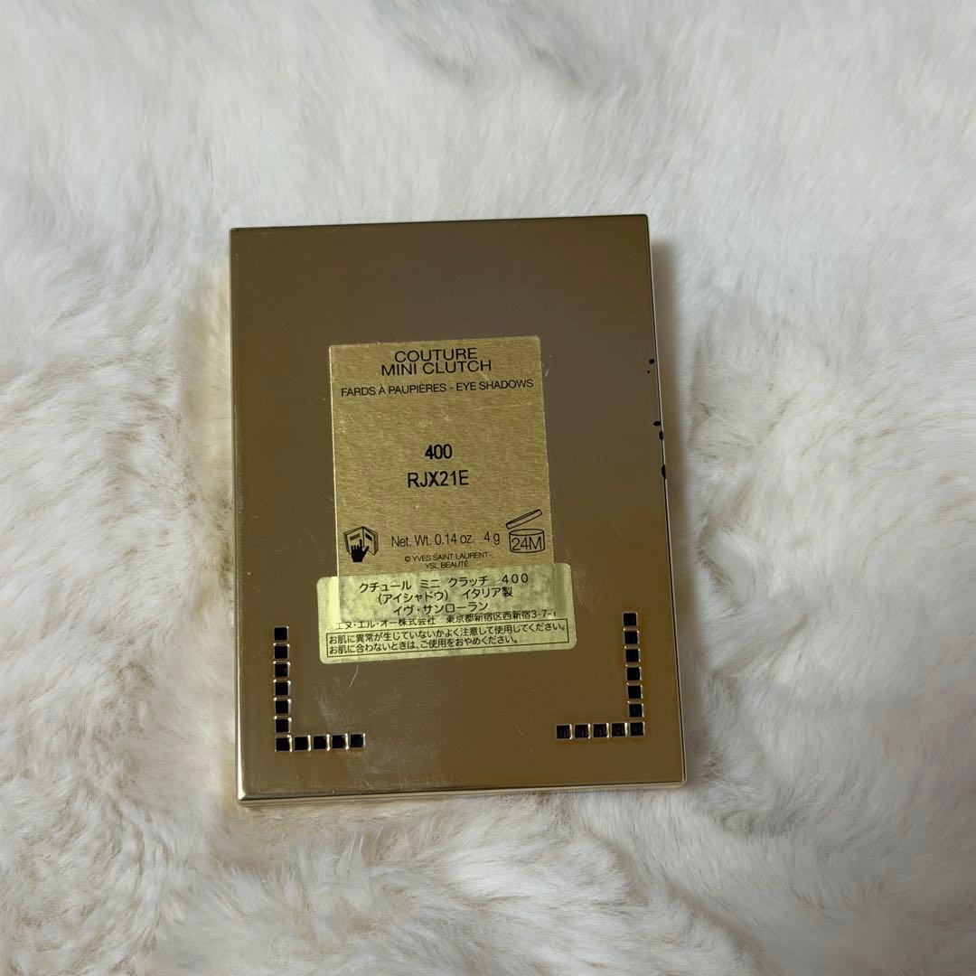 YSL イヴサンローラン クチュール ミニクラッチ アイシャドウ 400