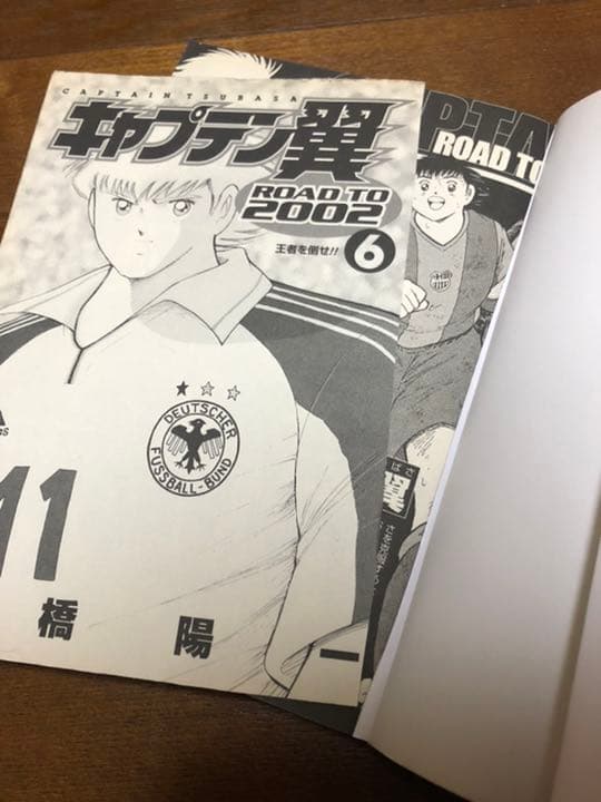 キャプテン翼 全巻 漫画セット
