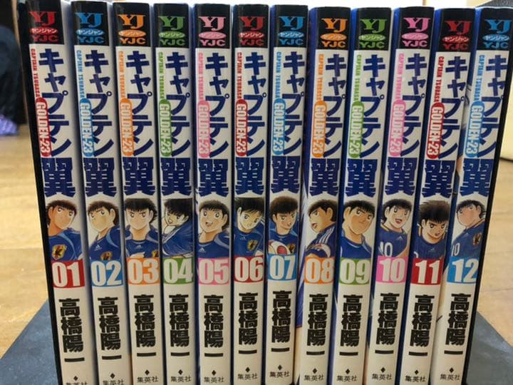 キャプテン翼 全巻 漫画セット