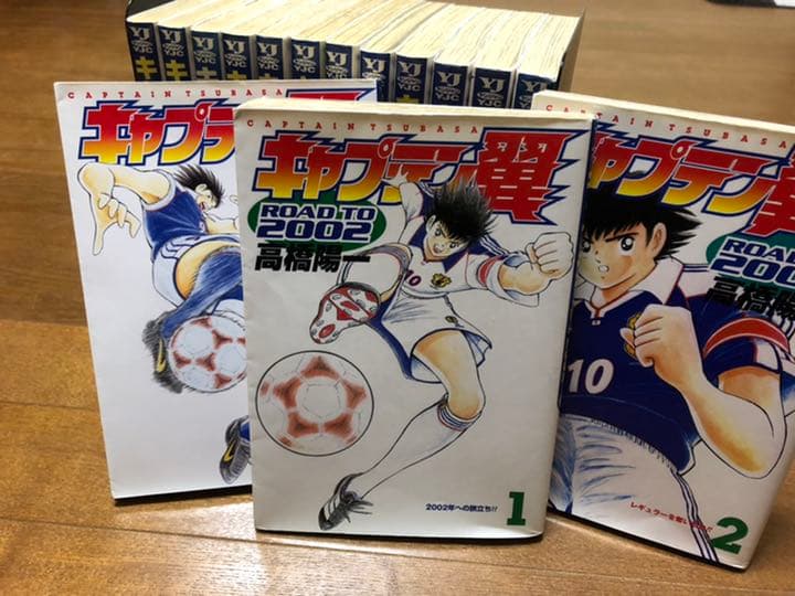 キャプテン翼 全巻 漫画セット